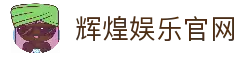 客户端下载